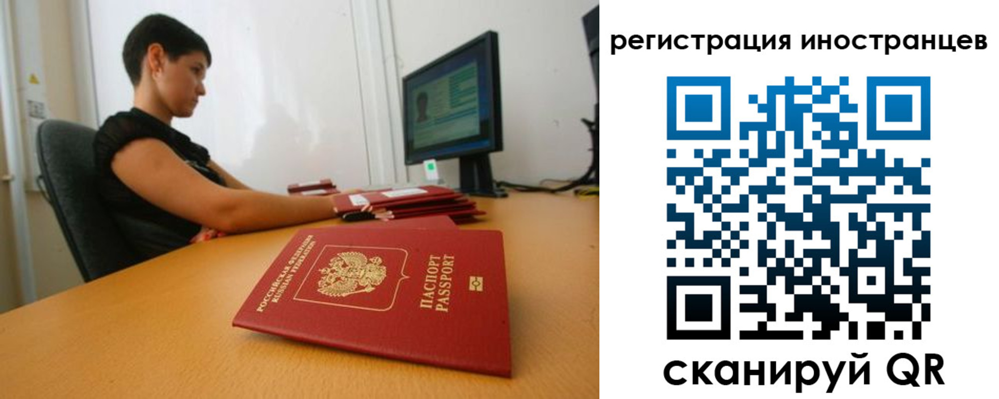регистрация в Суровикино